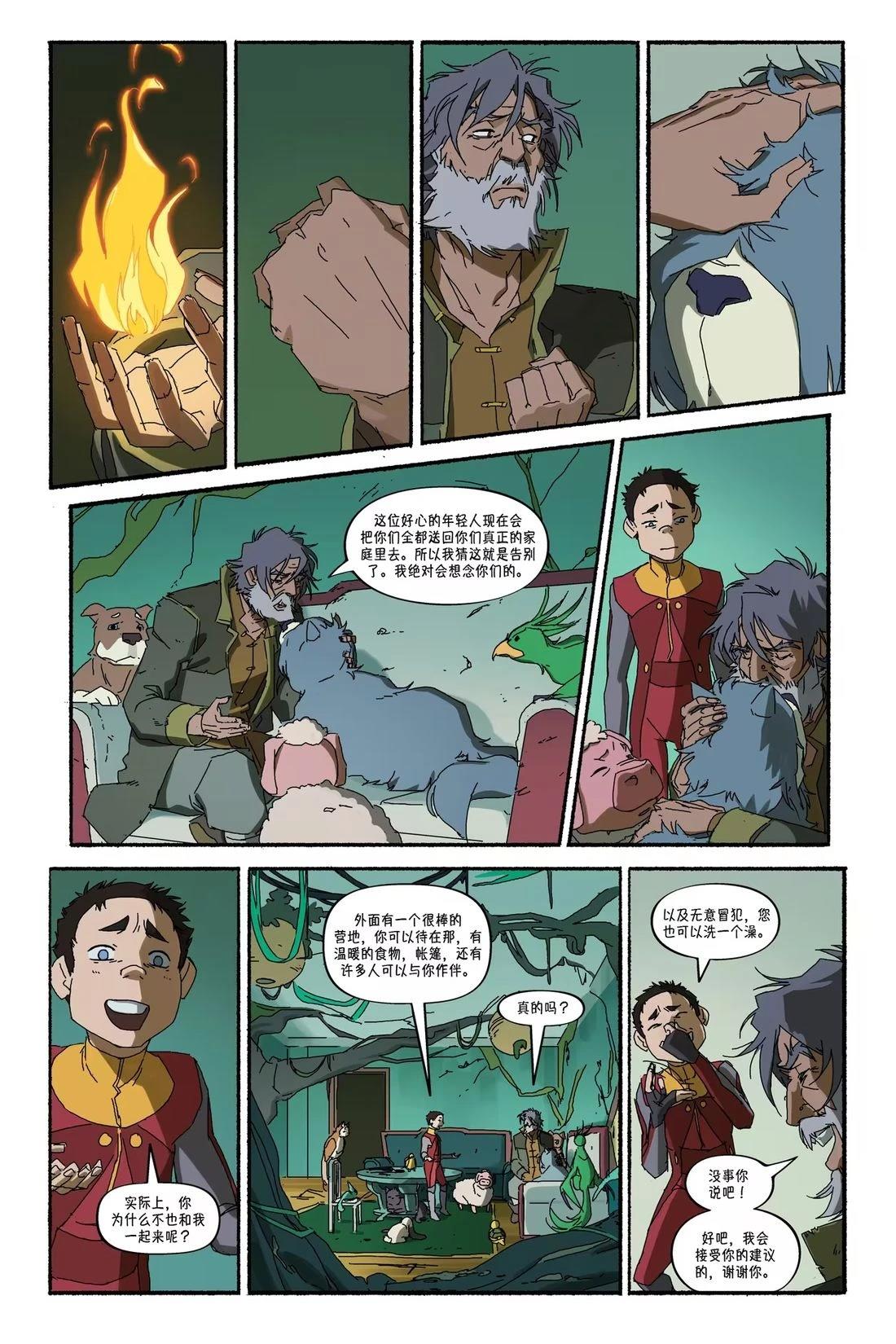 第31页