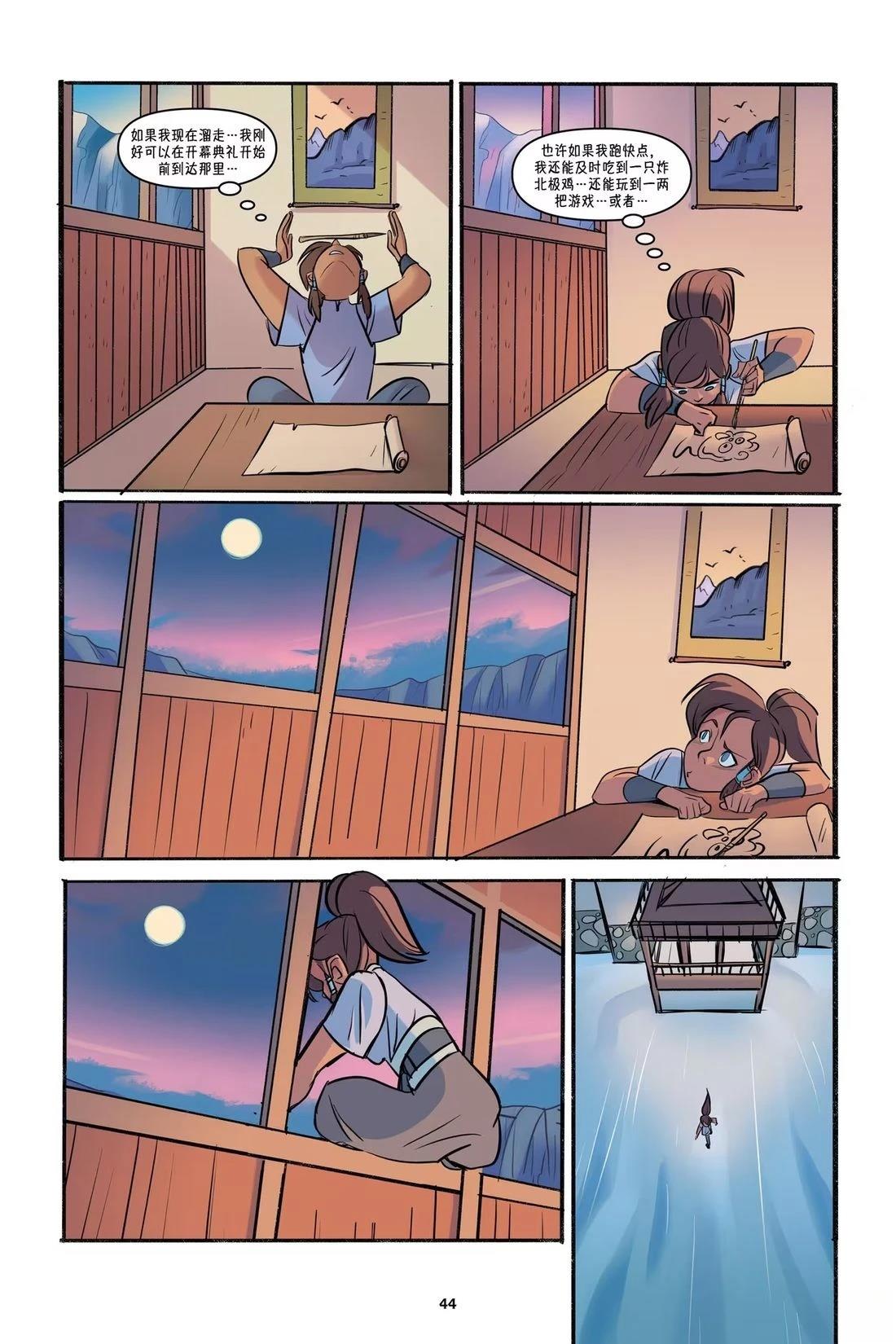 第43页