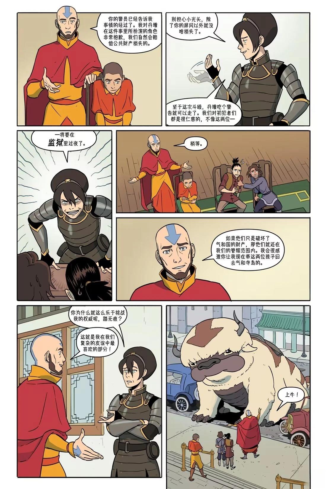 第55页