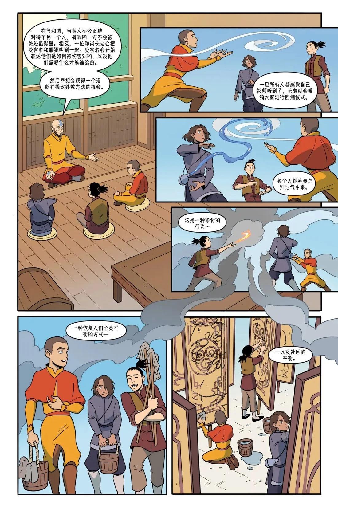 第57页