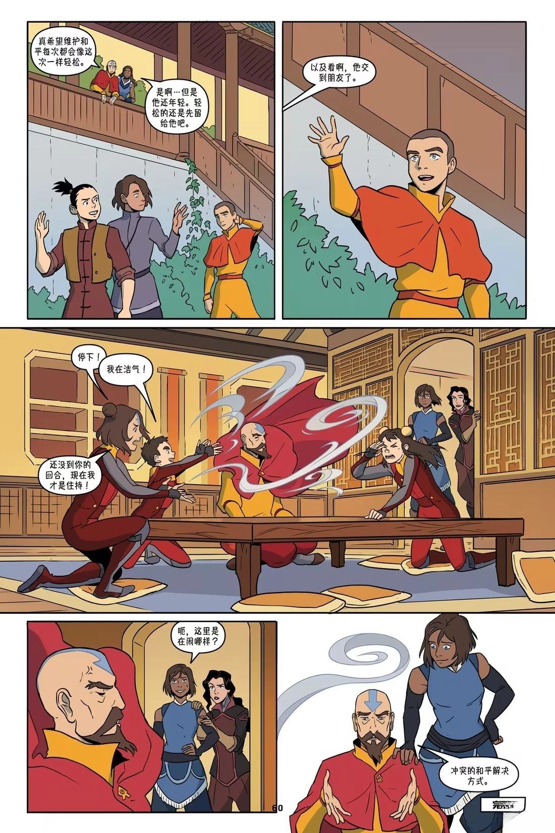 第58页