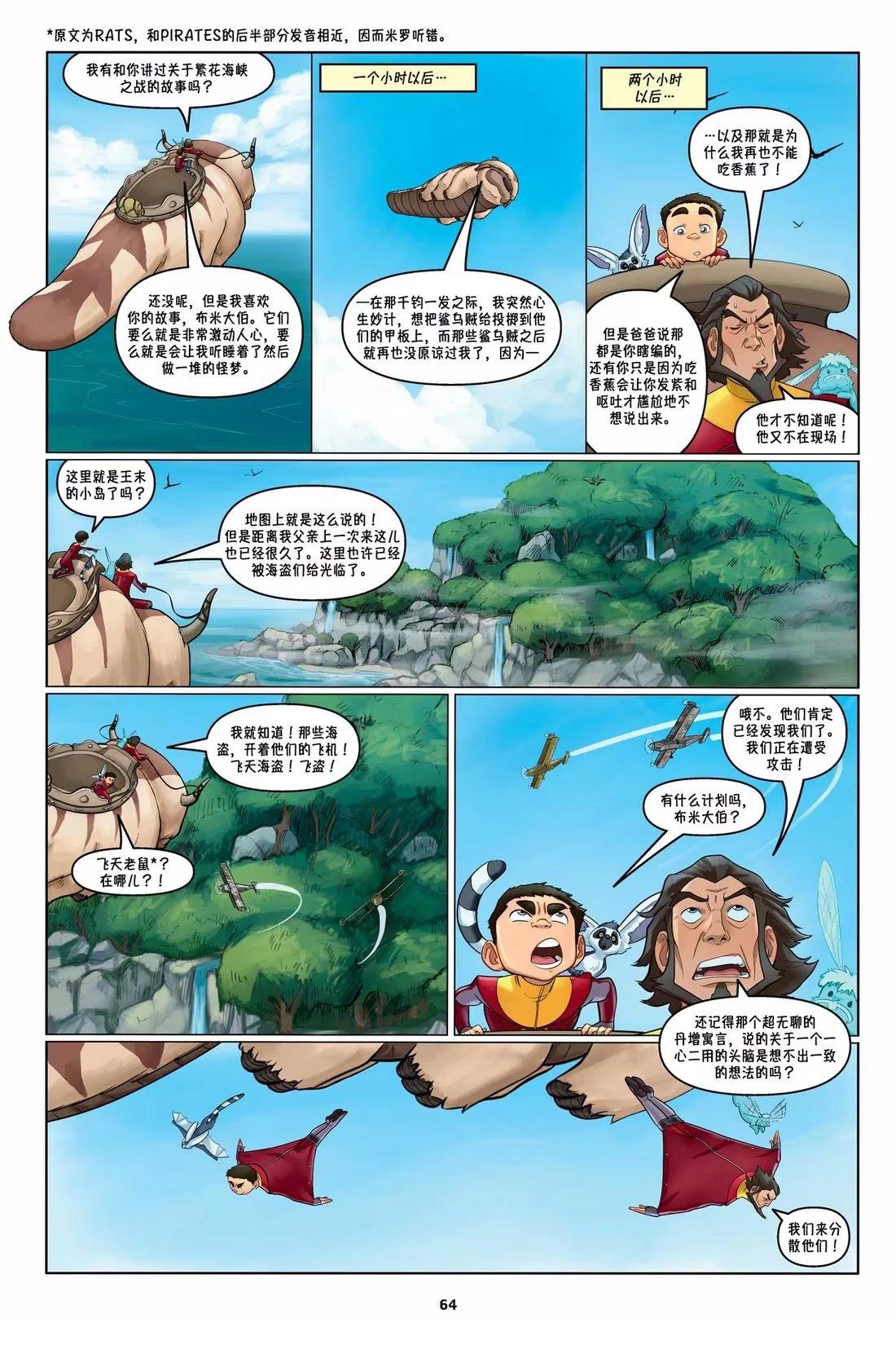 第62页