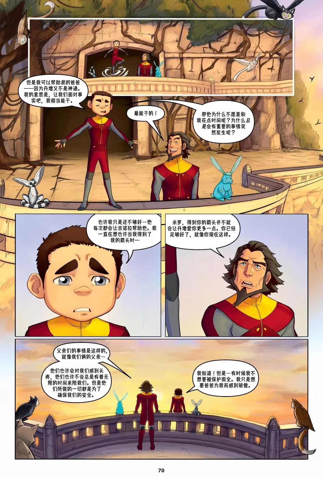 第68页