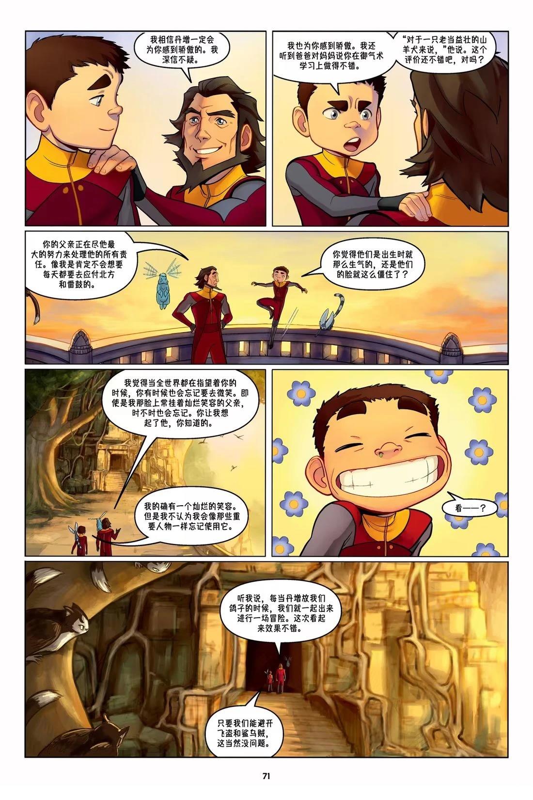 第69页