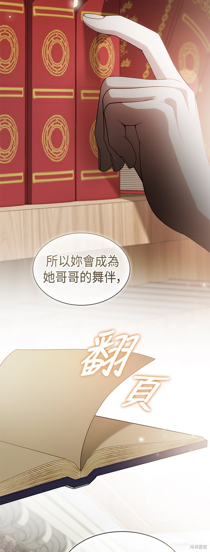 第71页