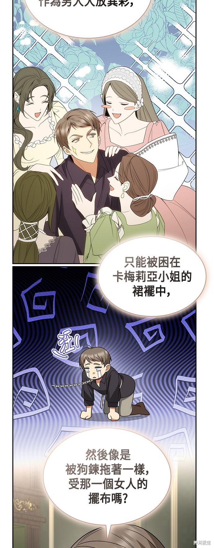 第67页