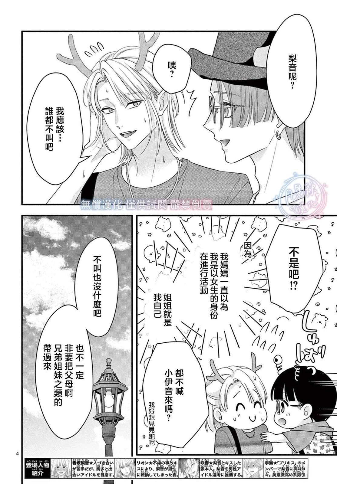 第4页