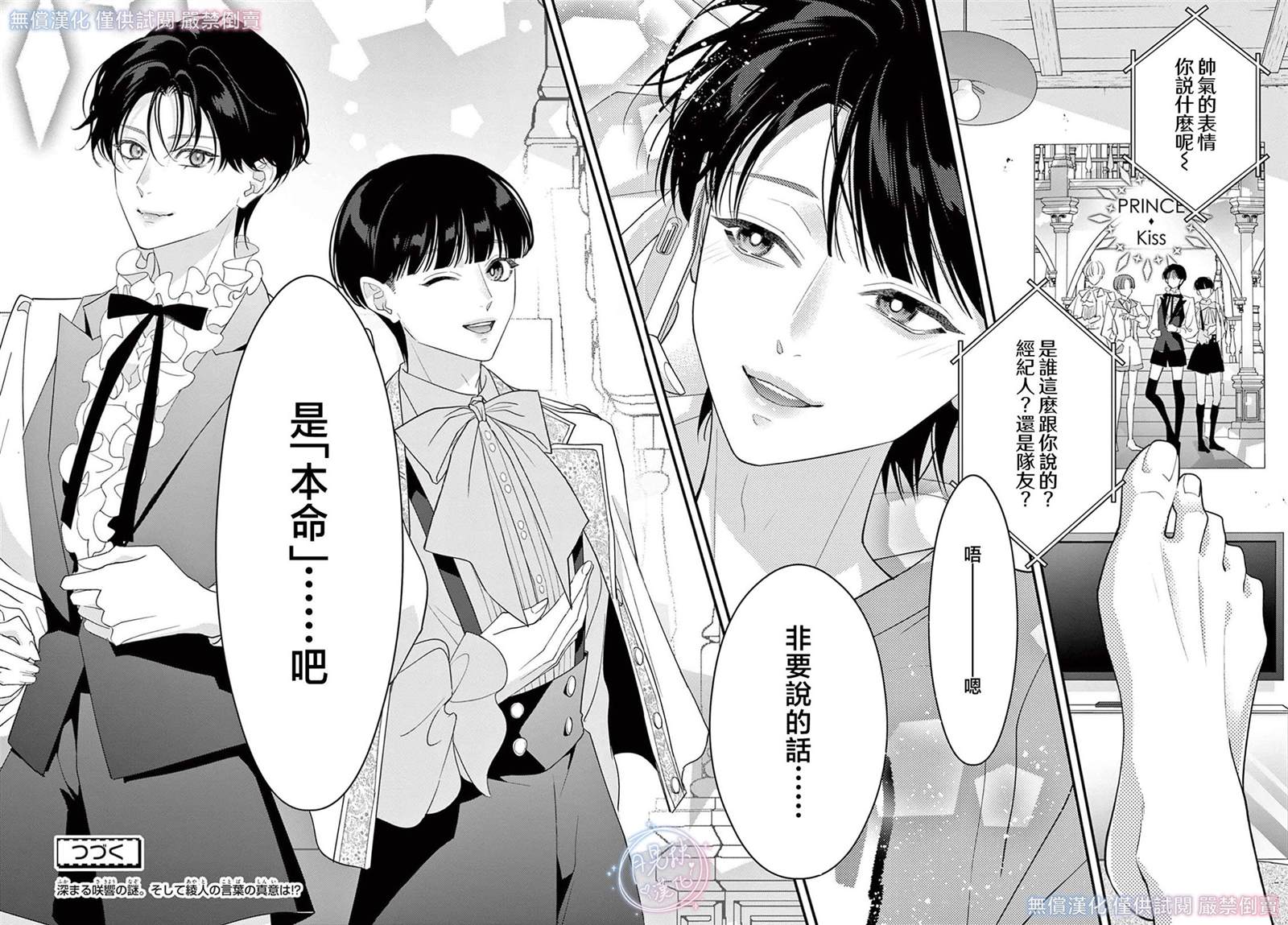 第35页