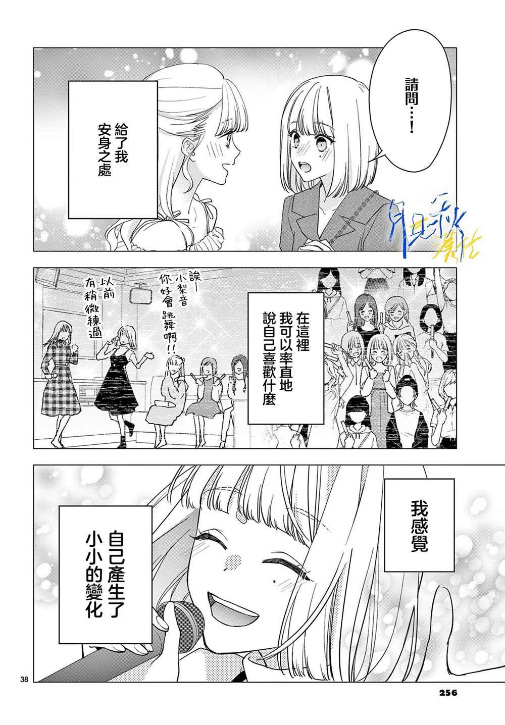 第37页