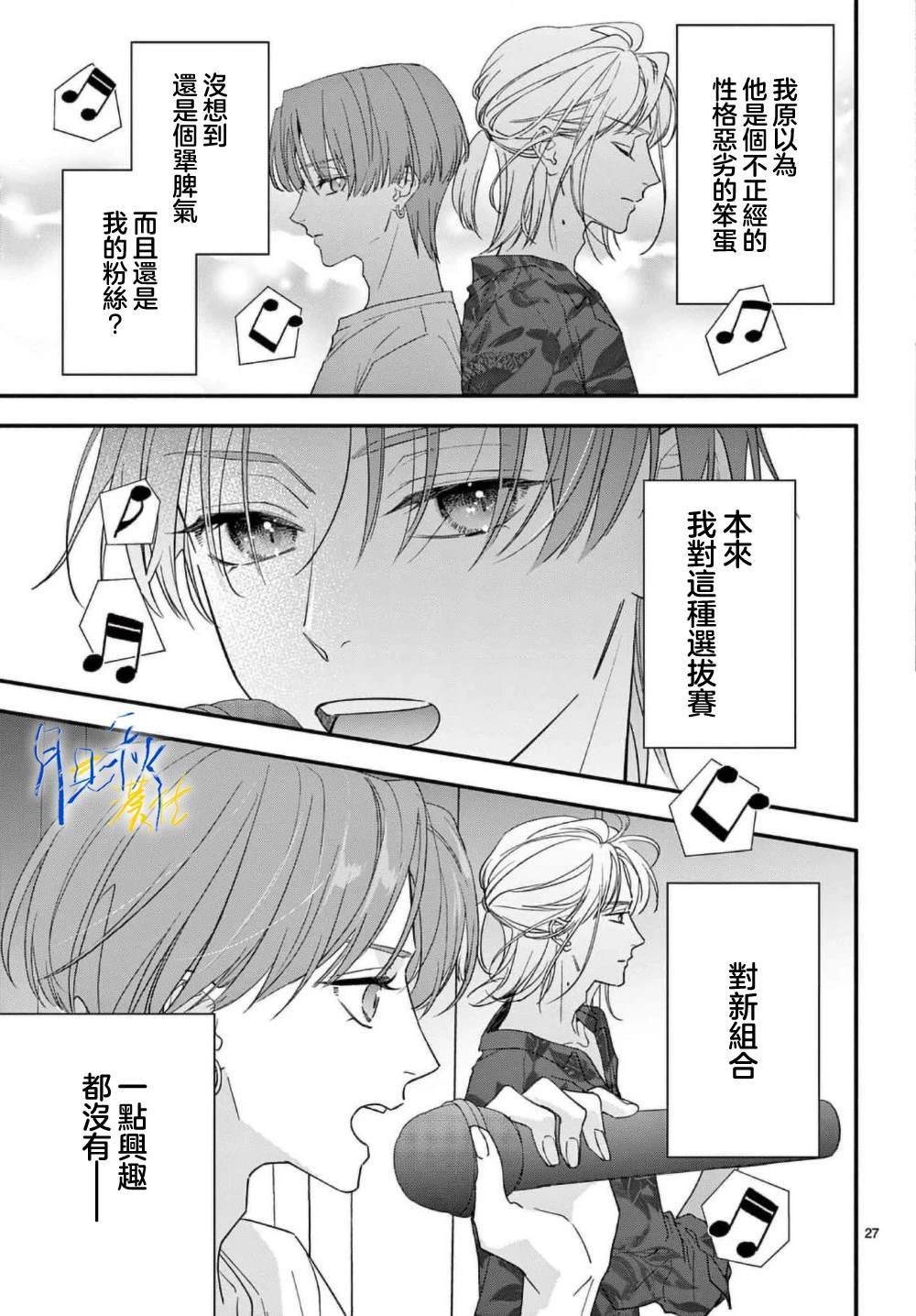 第27页