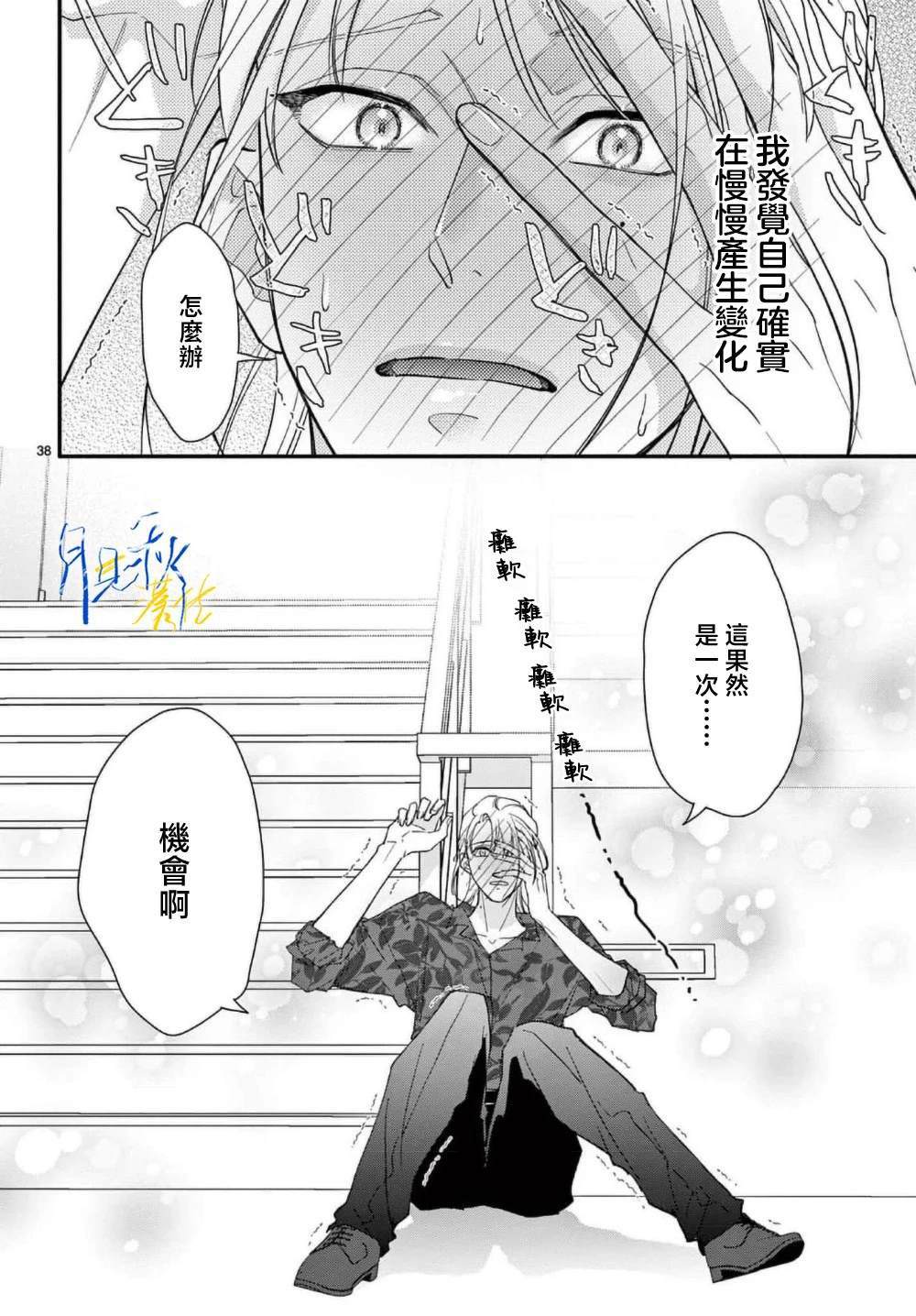 第38页