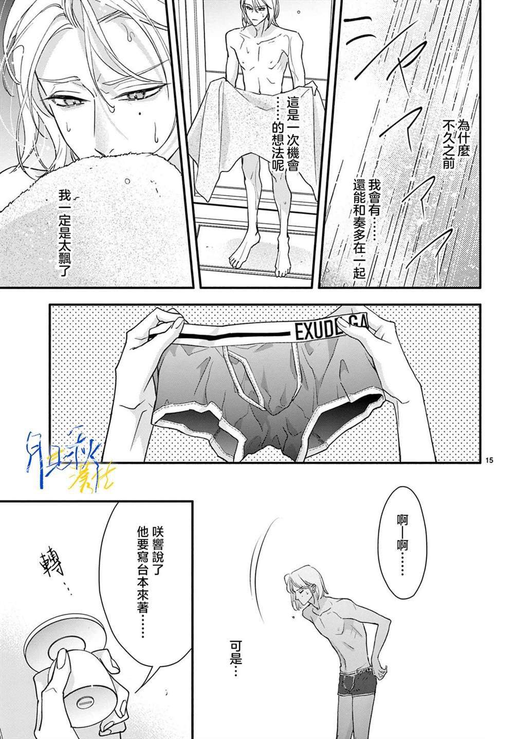 第15页