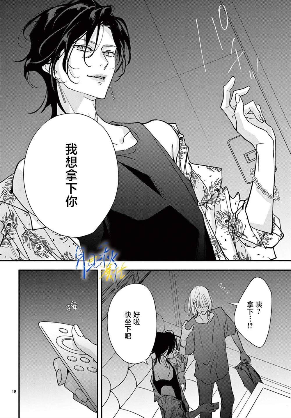 第18页