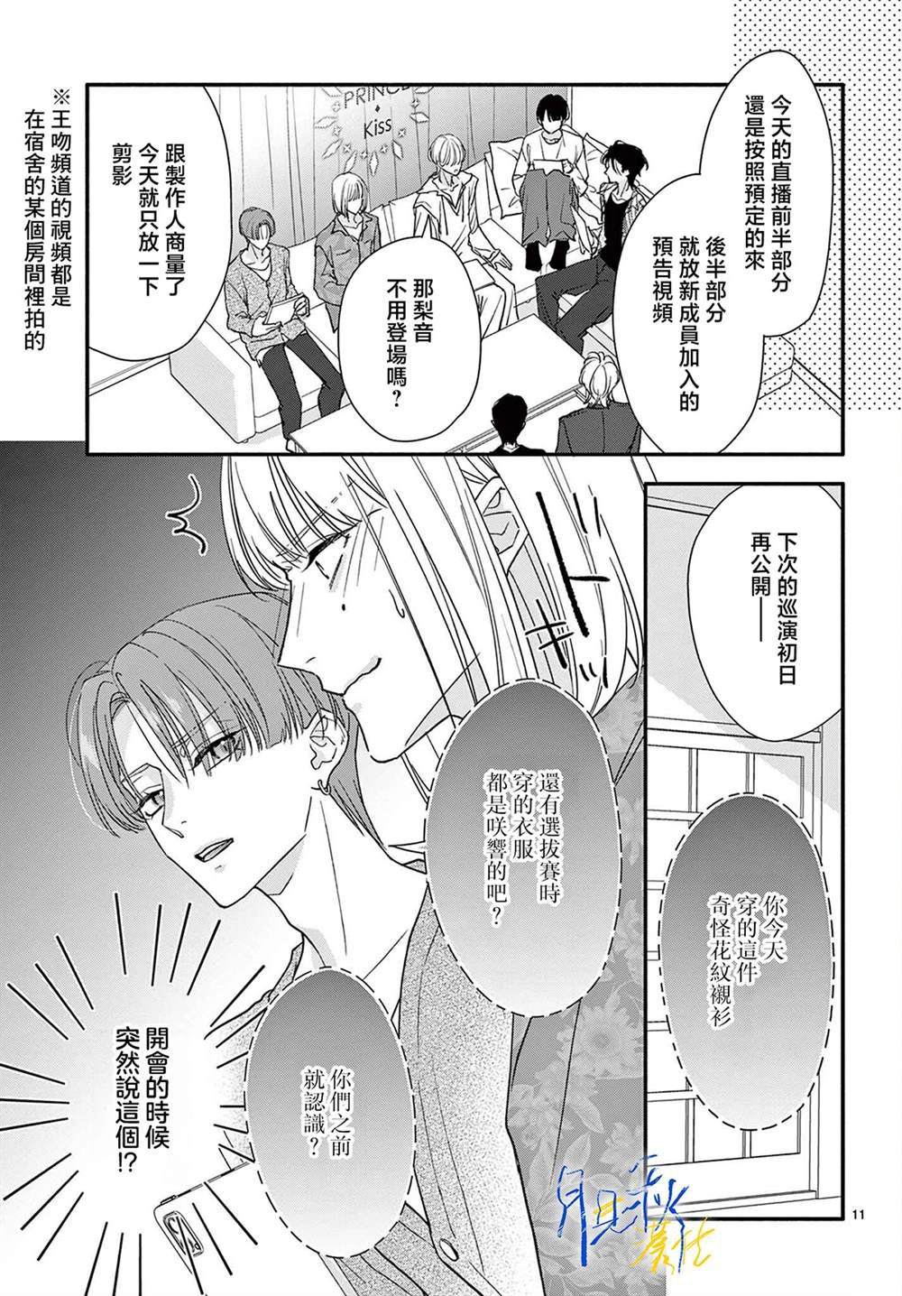 第11页