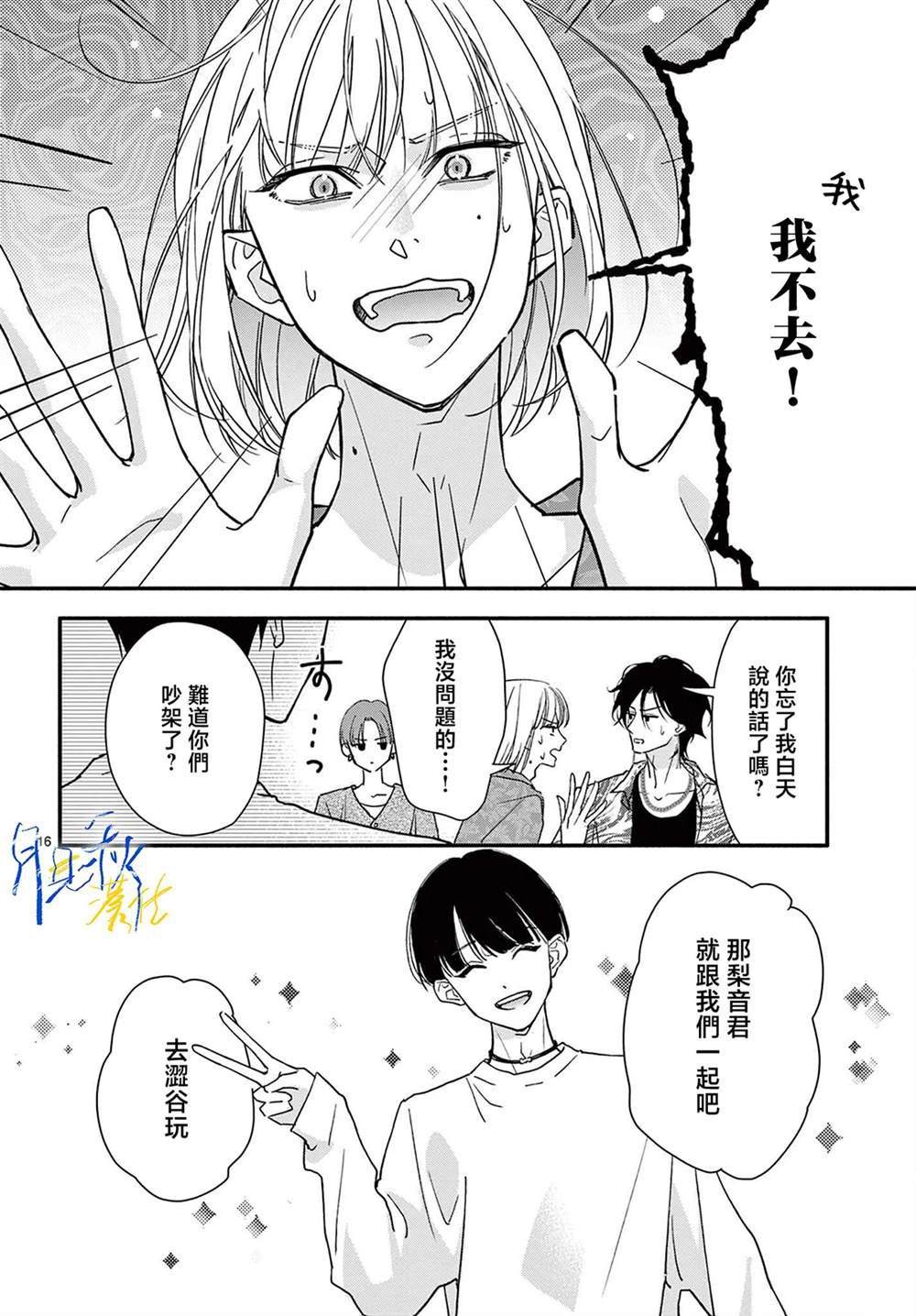 第16页