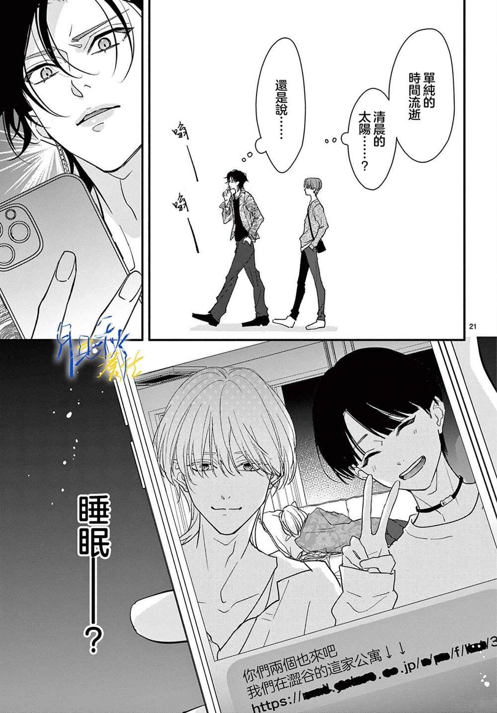 第21页