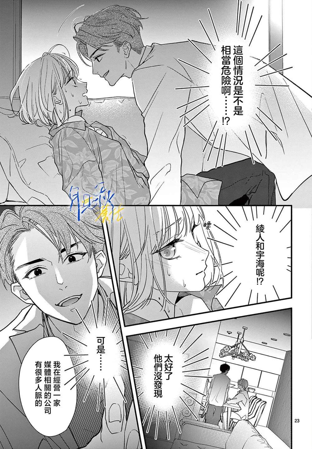 第23页