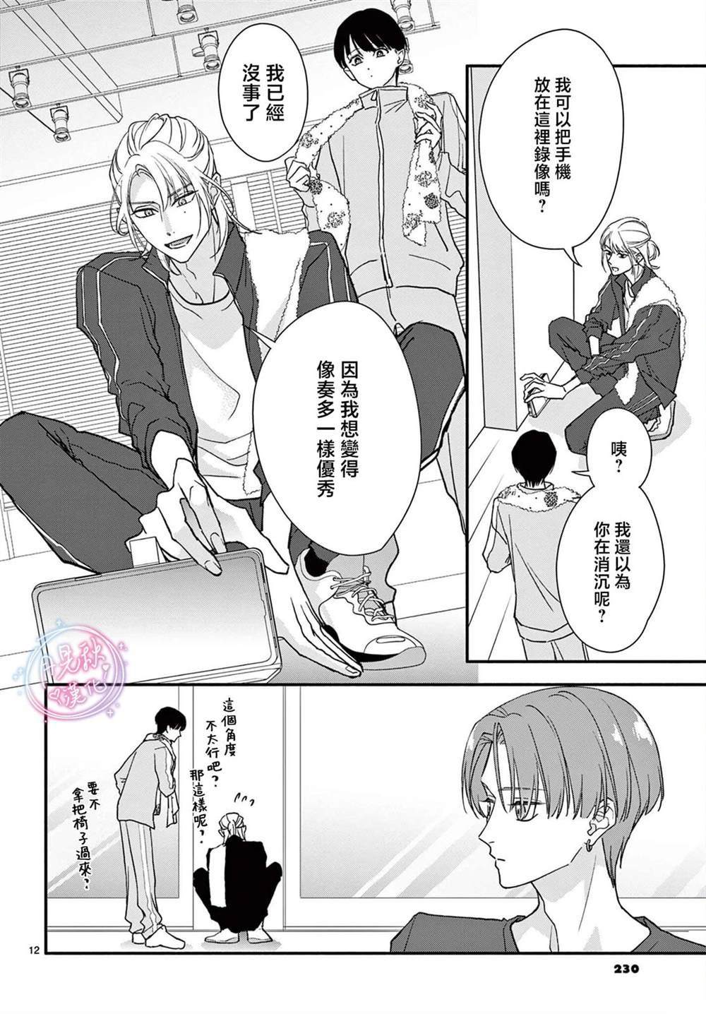 第12页