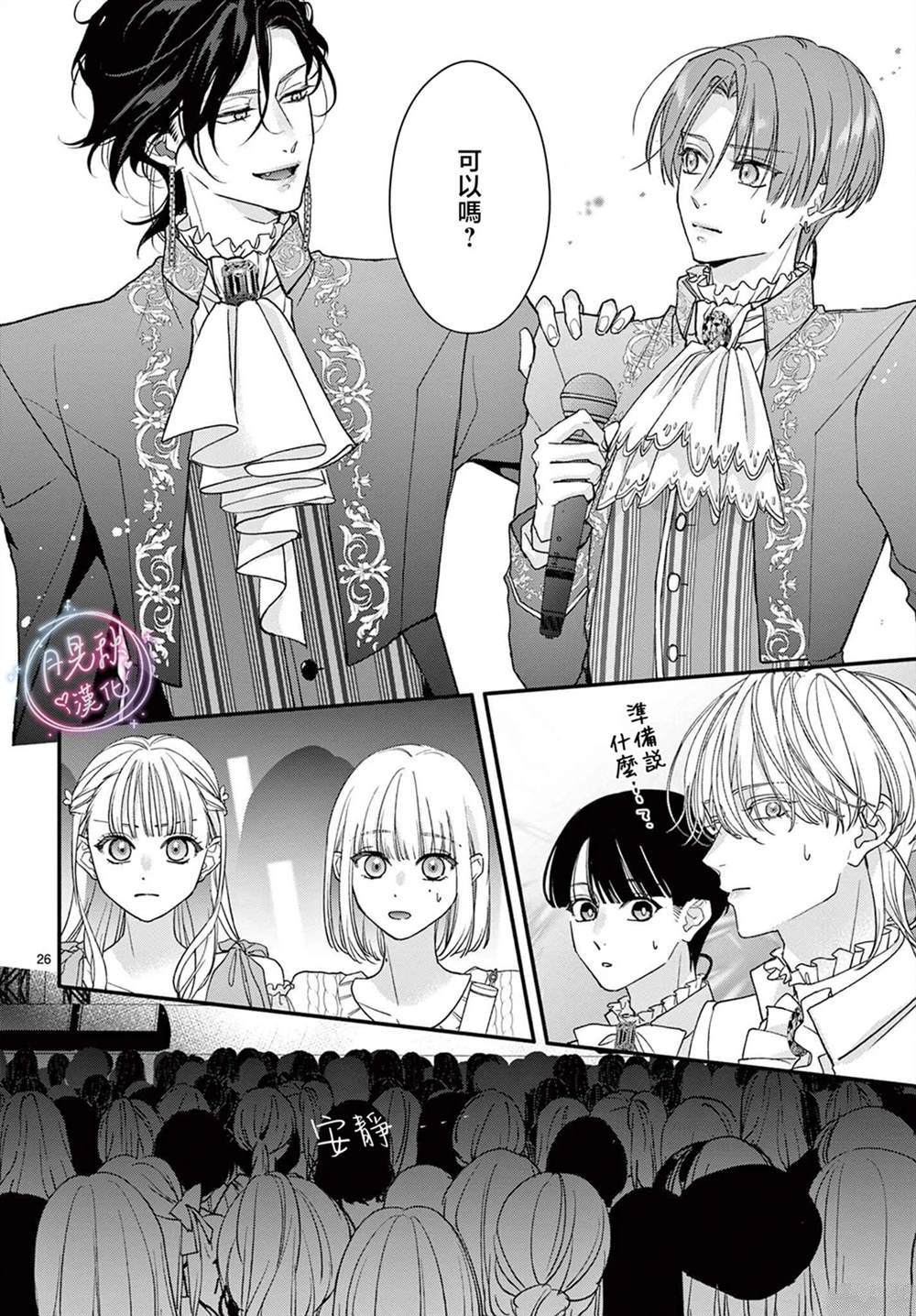 第26页