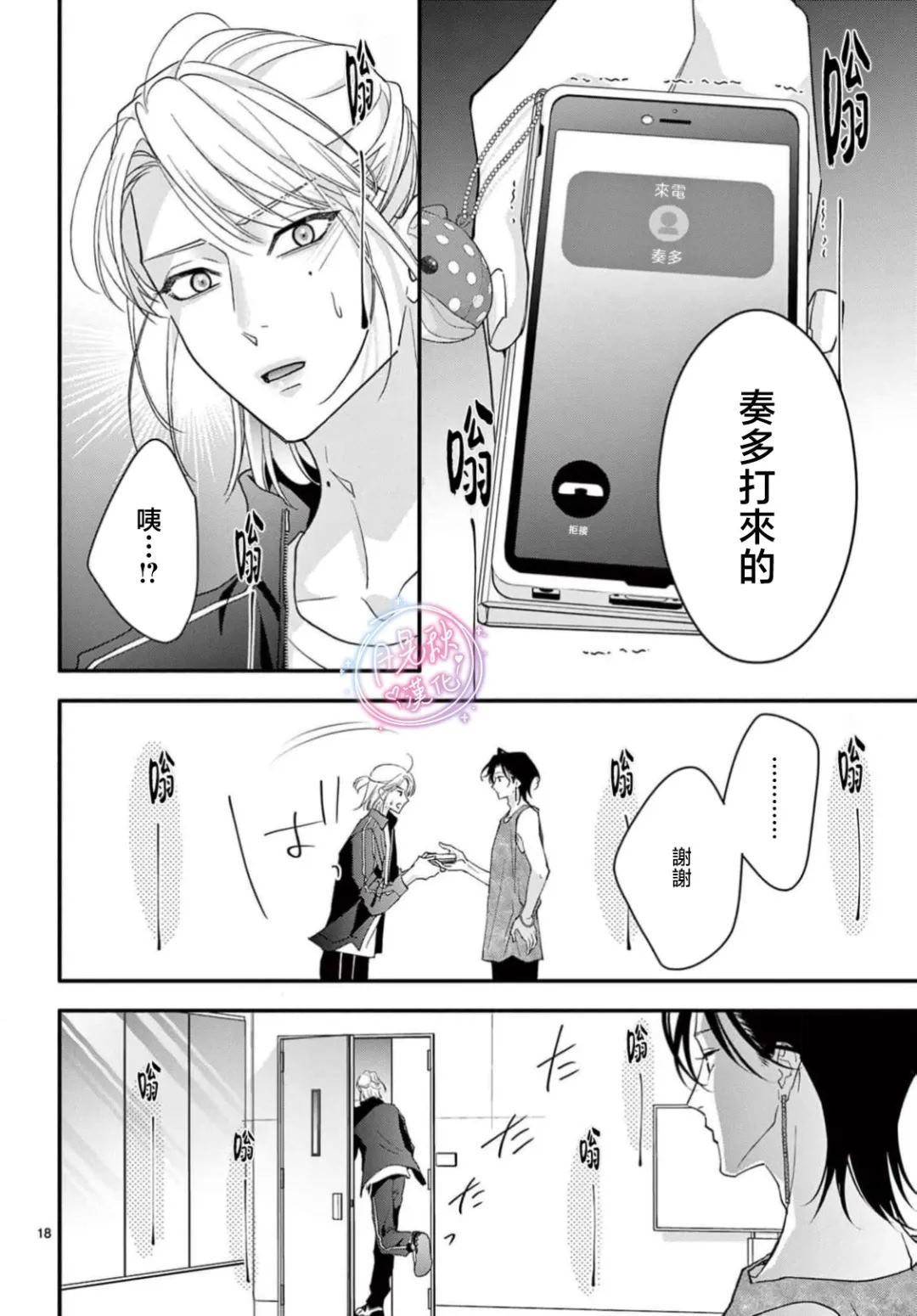 第17页