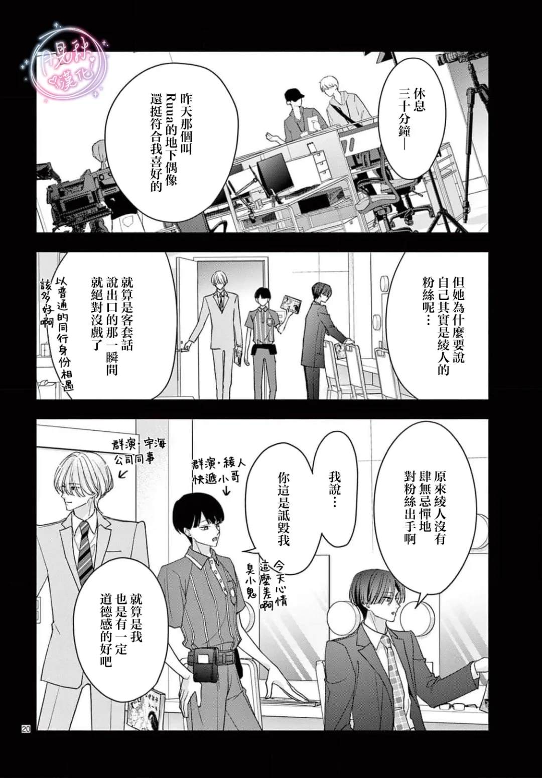 第20页