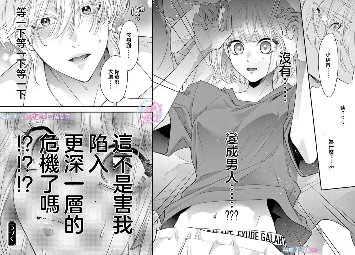 第34页