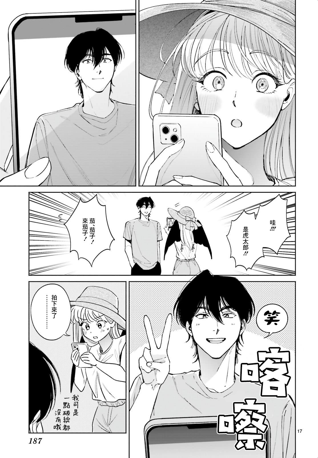 第17页