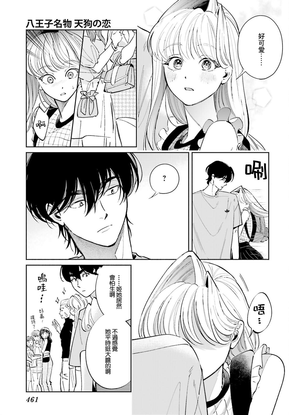 第17页
