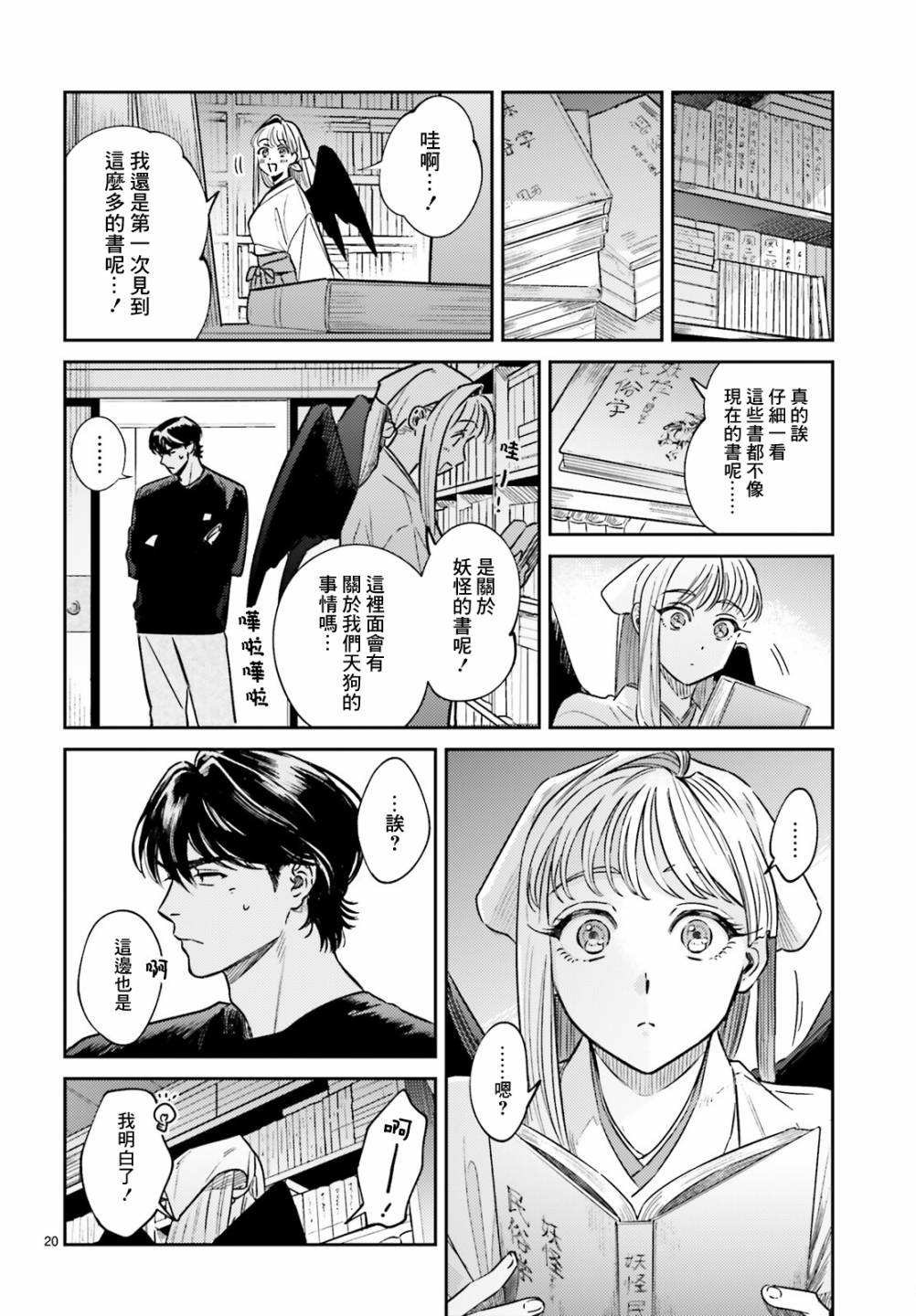 第21页