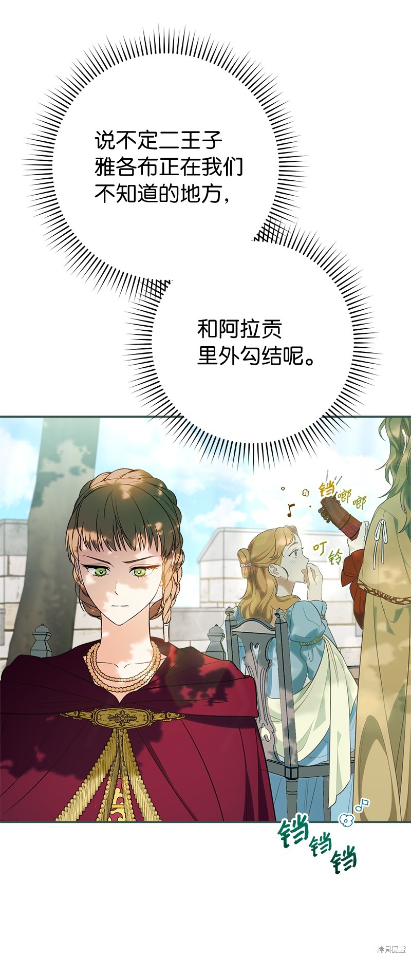第107页