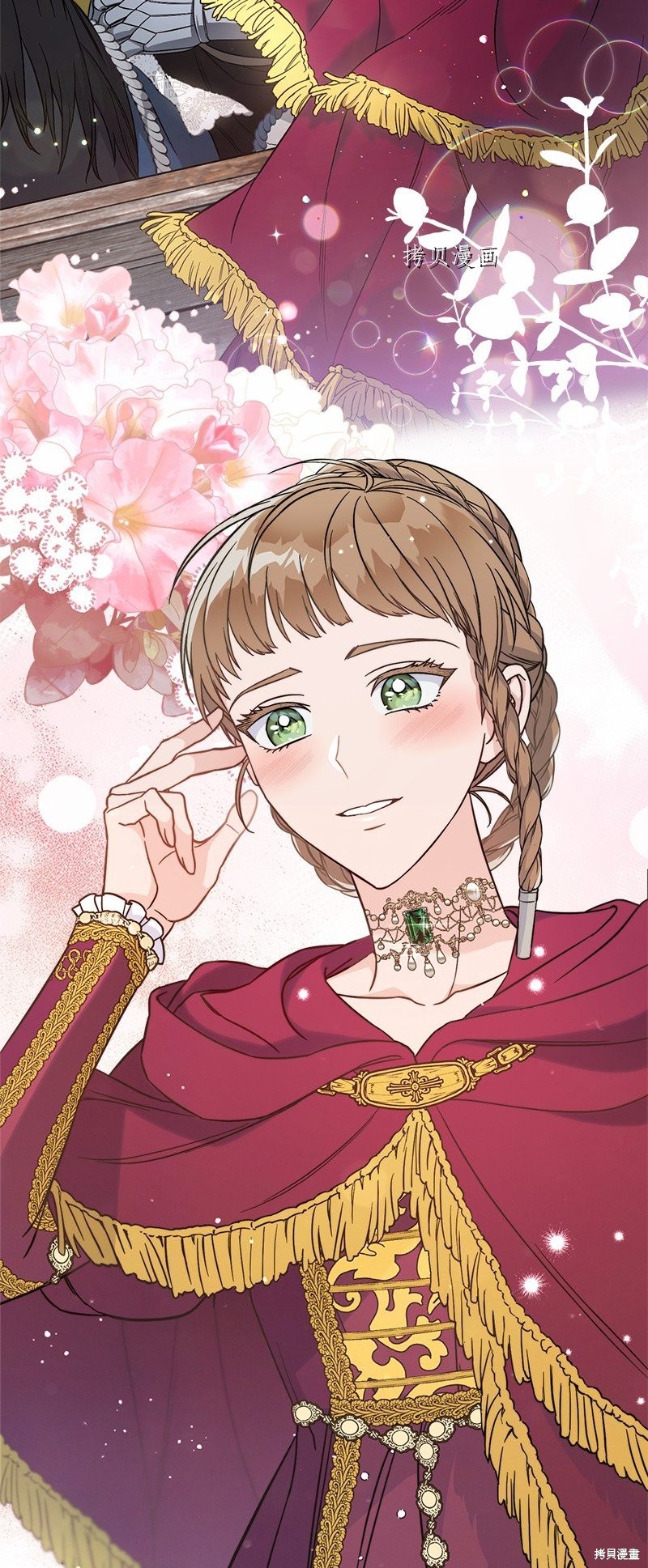 第70页