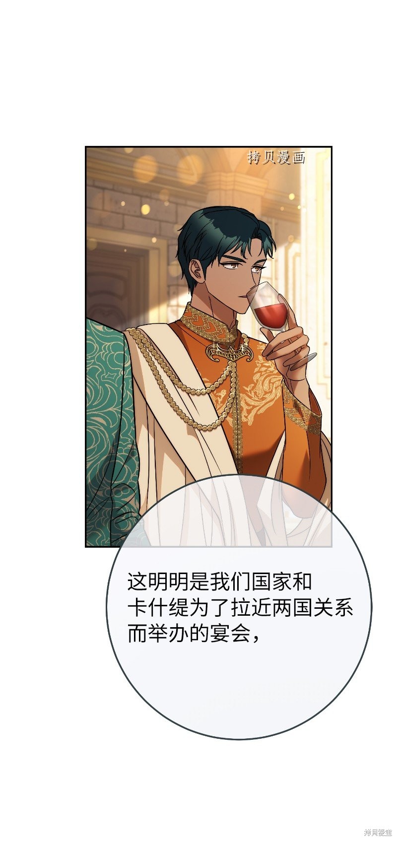 第114页