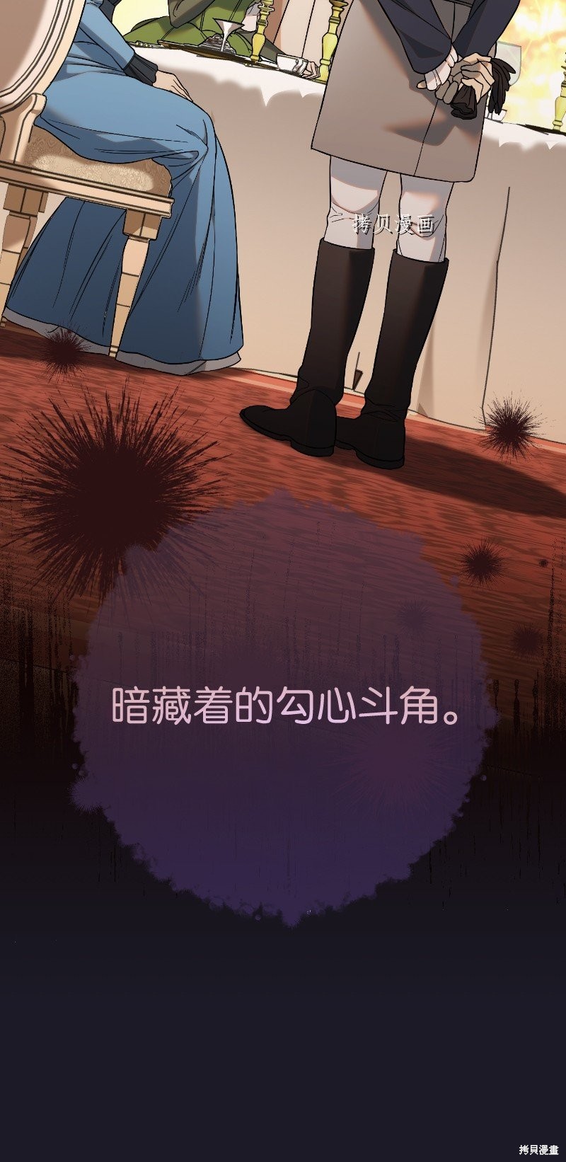 第77页