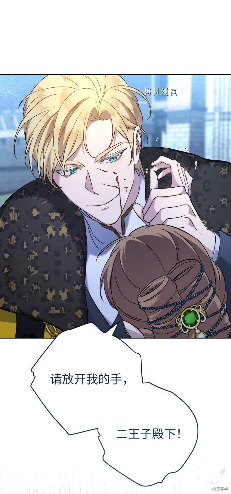 第74页