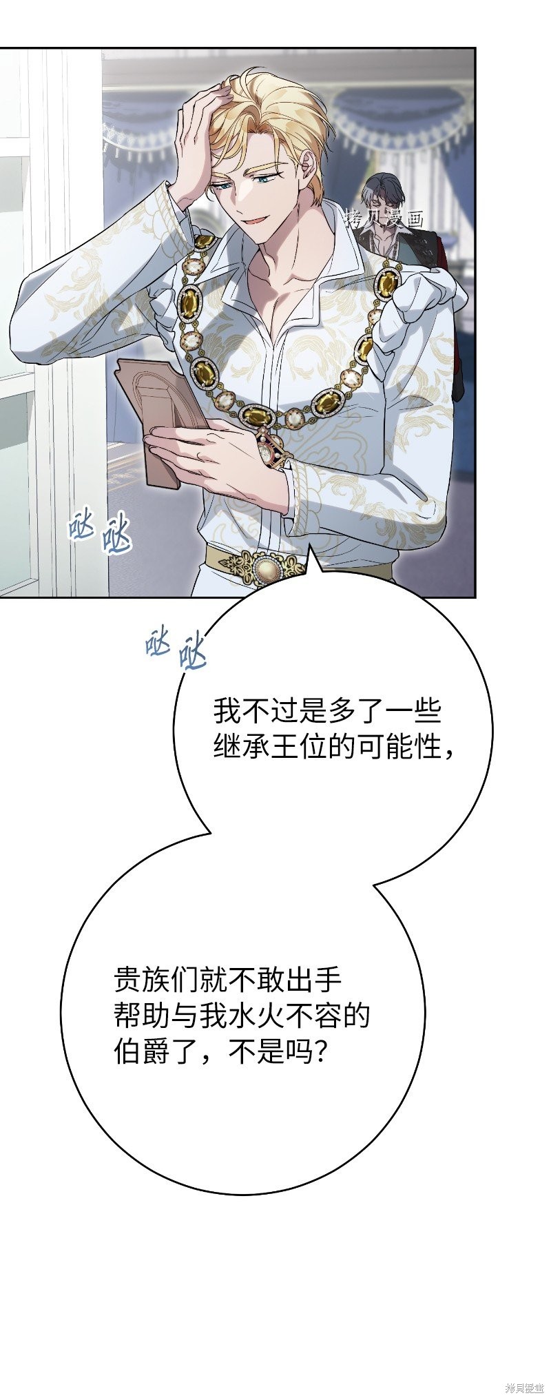 第50页