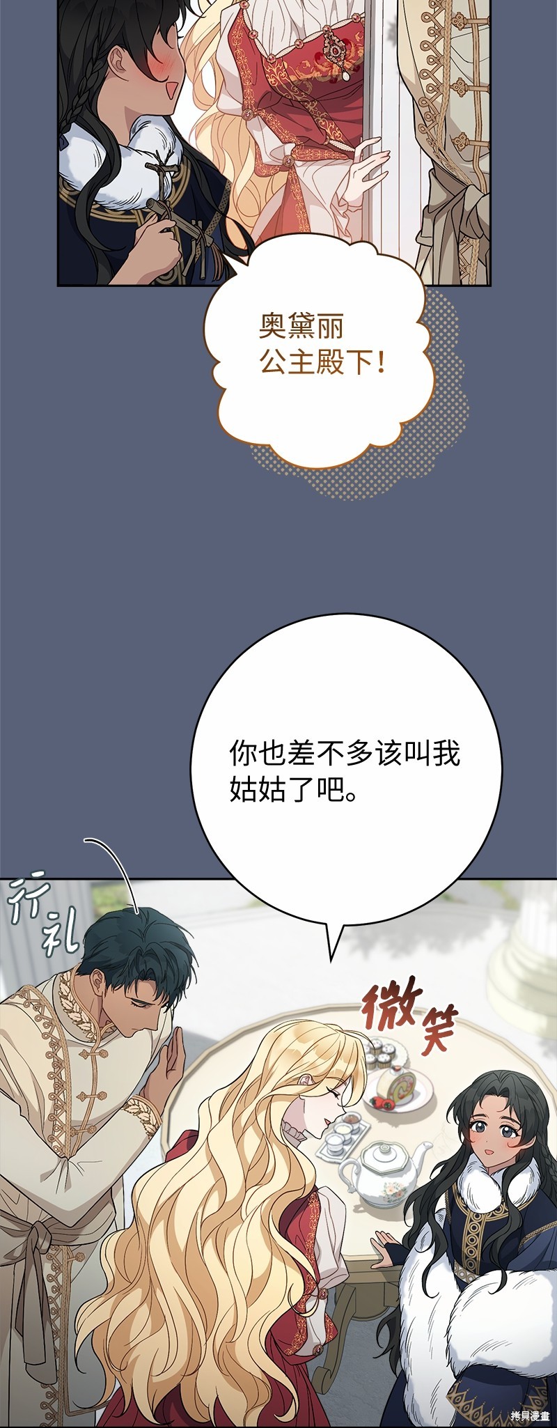 第55页