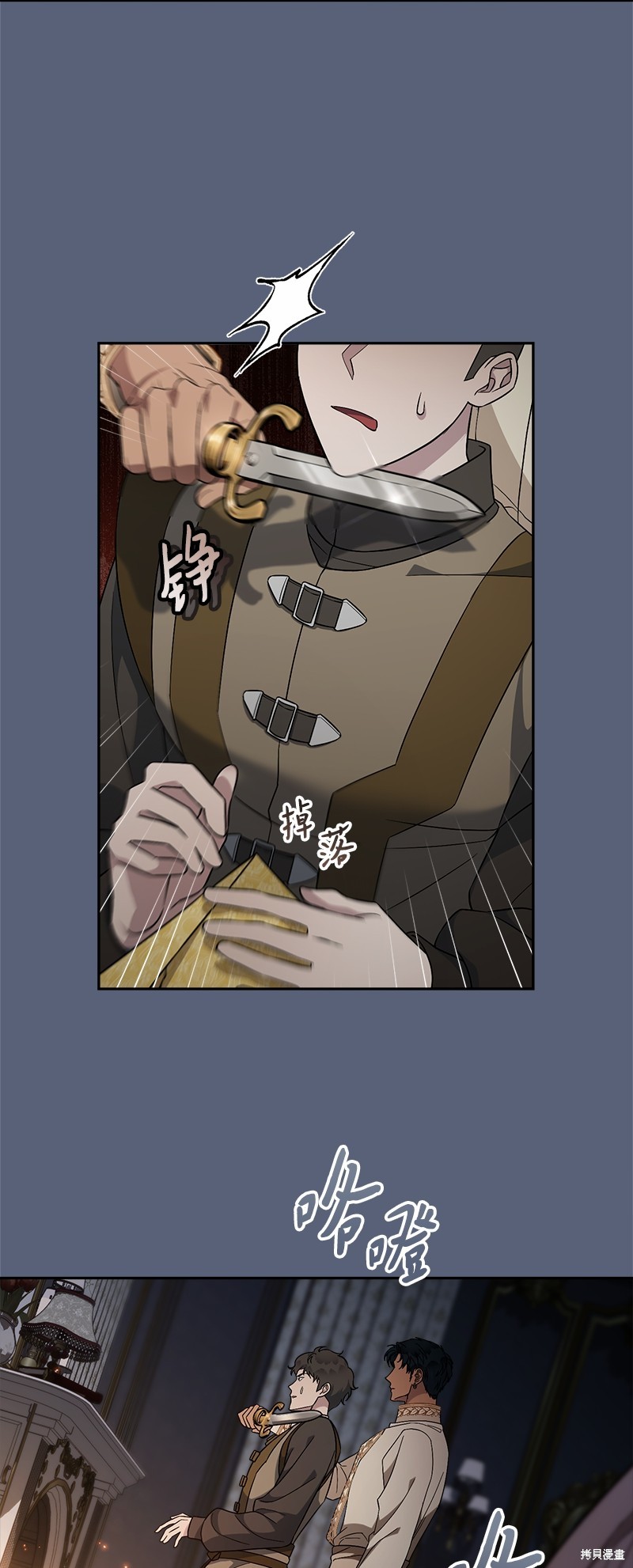 第73页