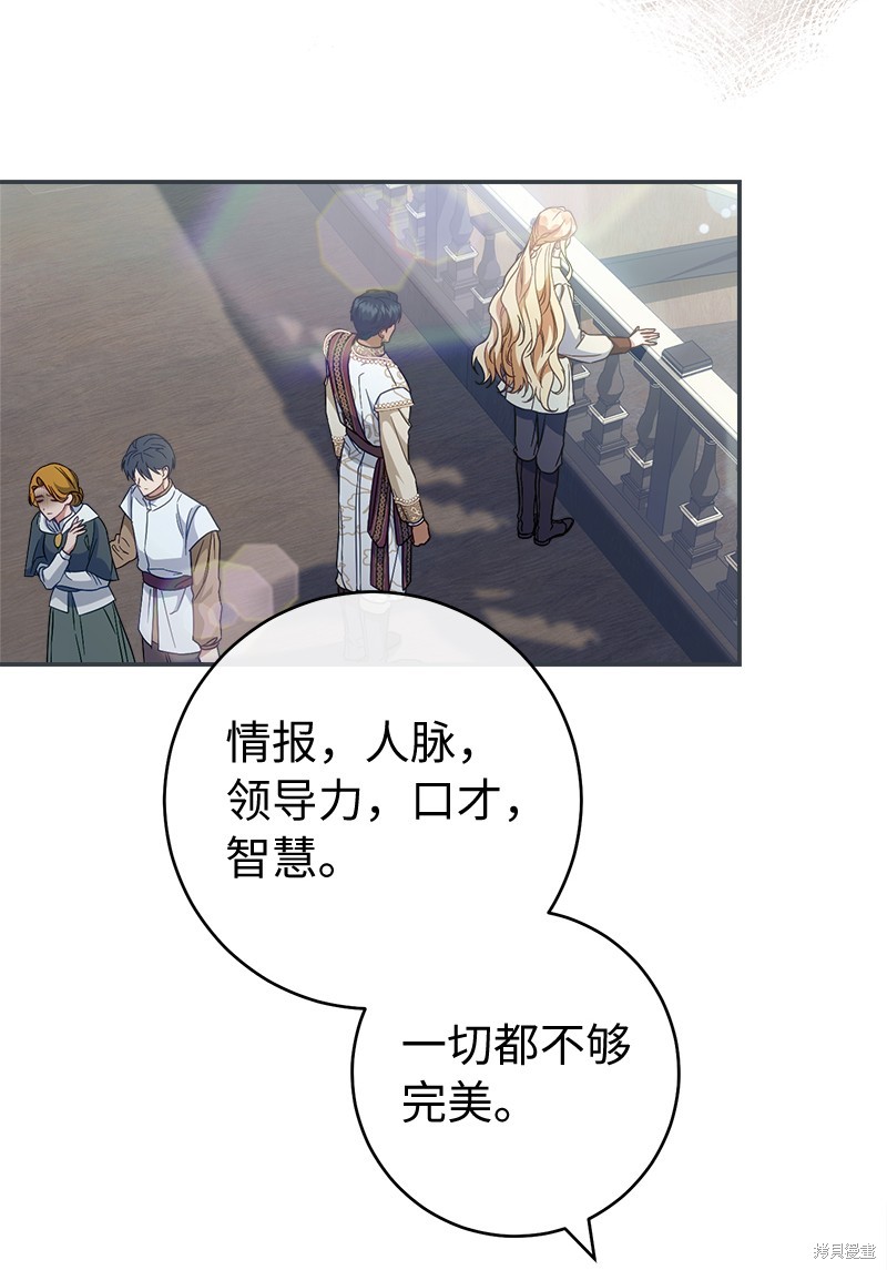第85页