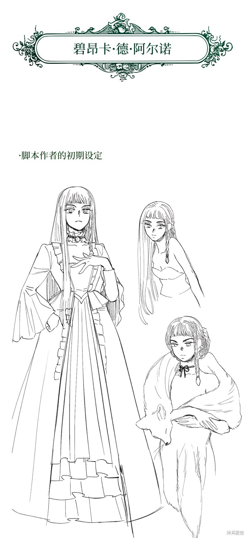 第101页