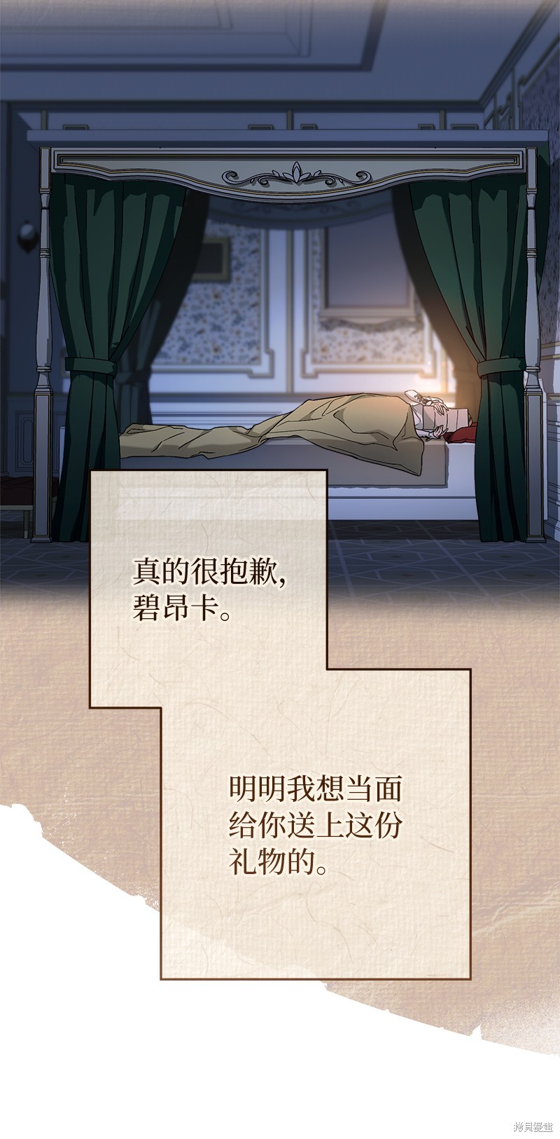 第80页