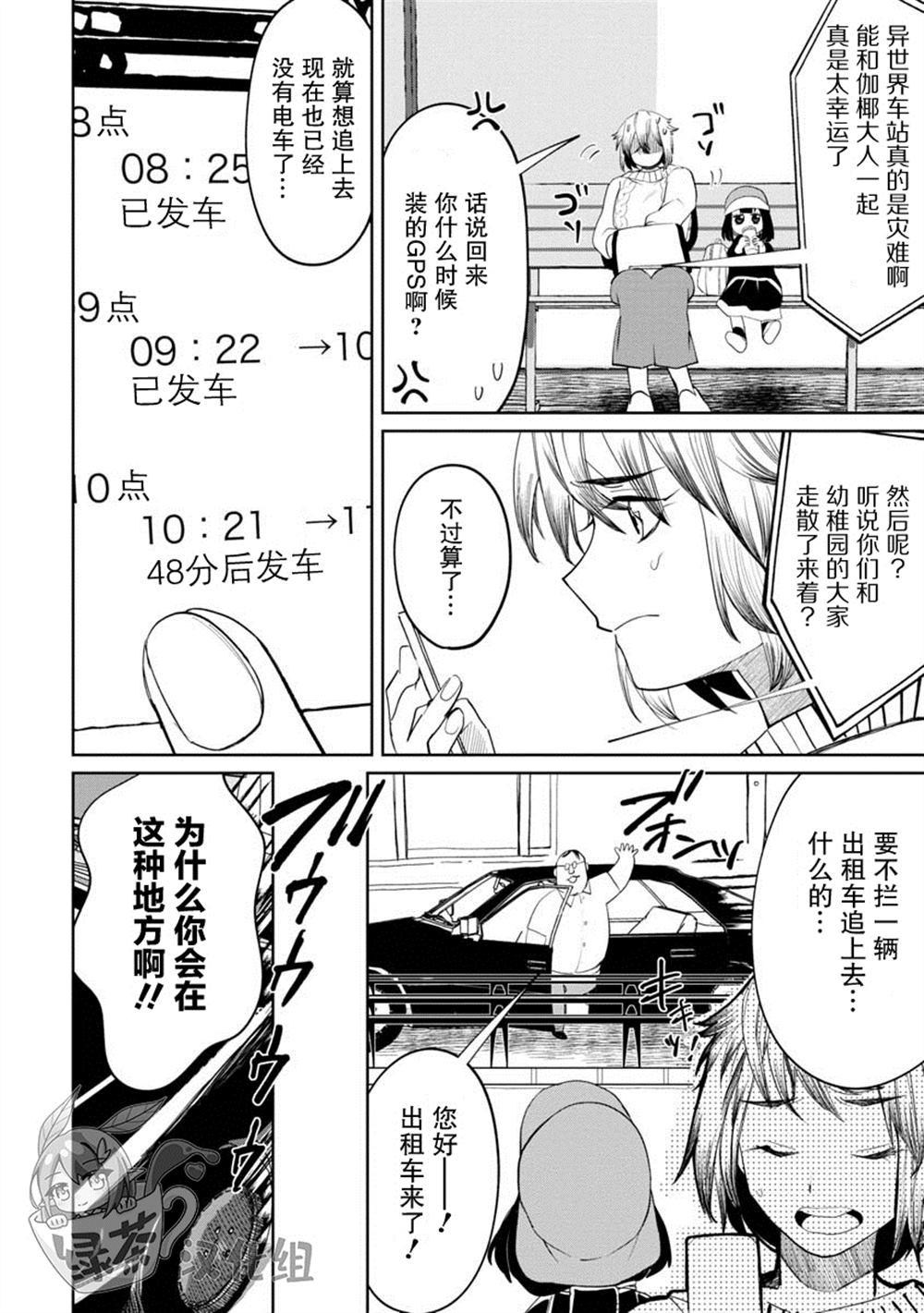 第20页