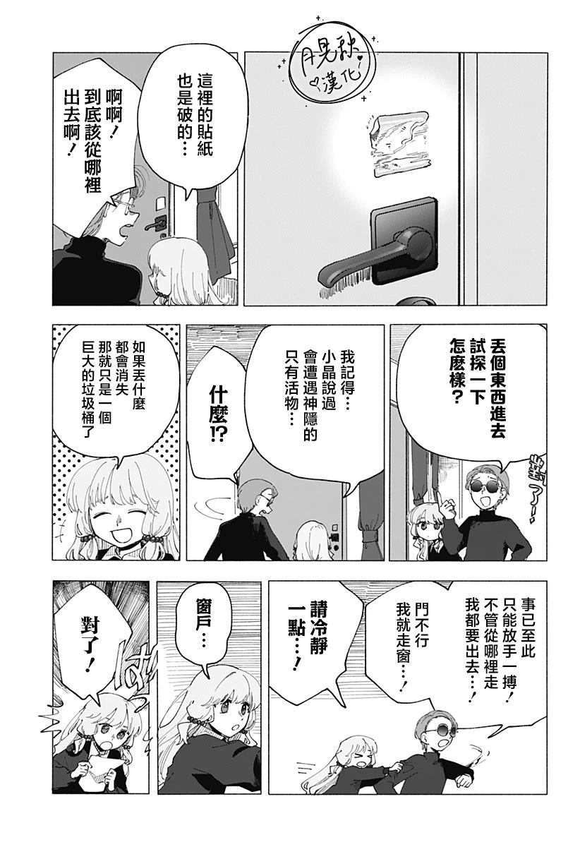 第43页