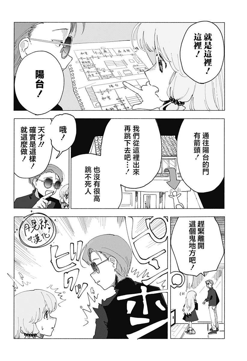 第44页
