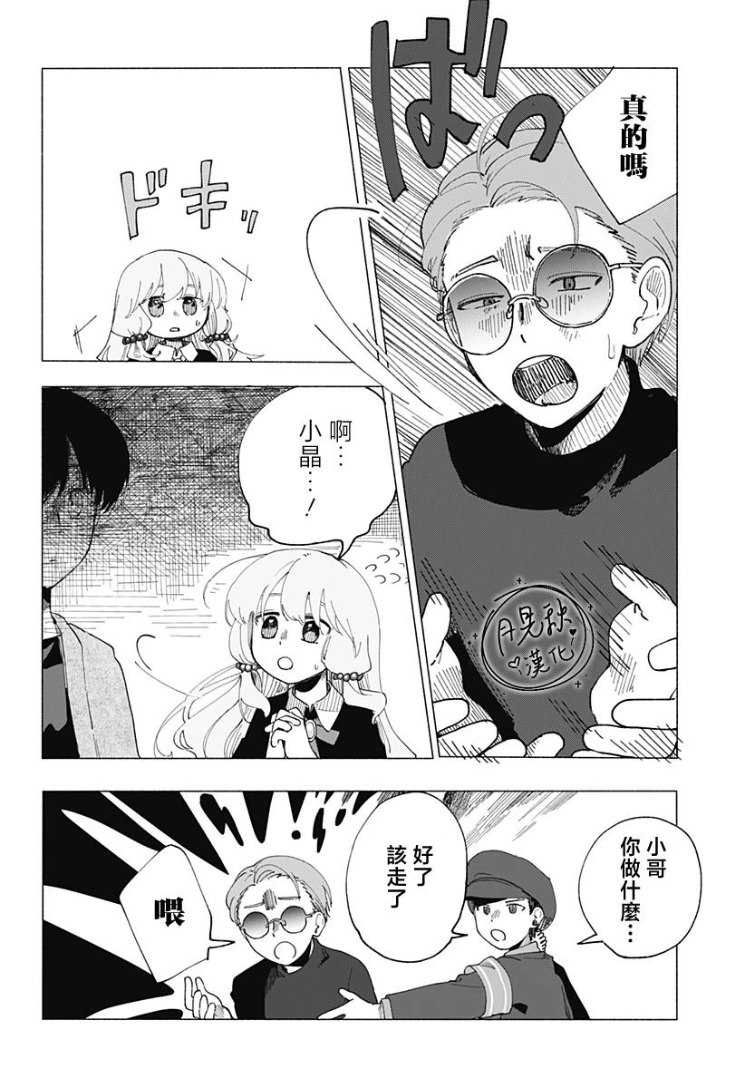 第56页