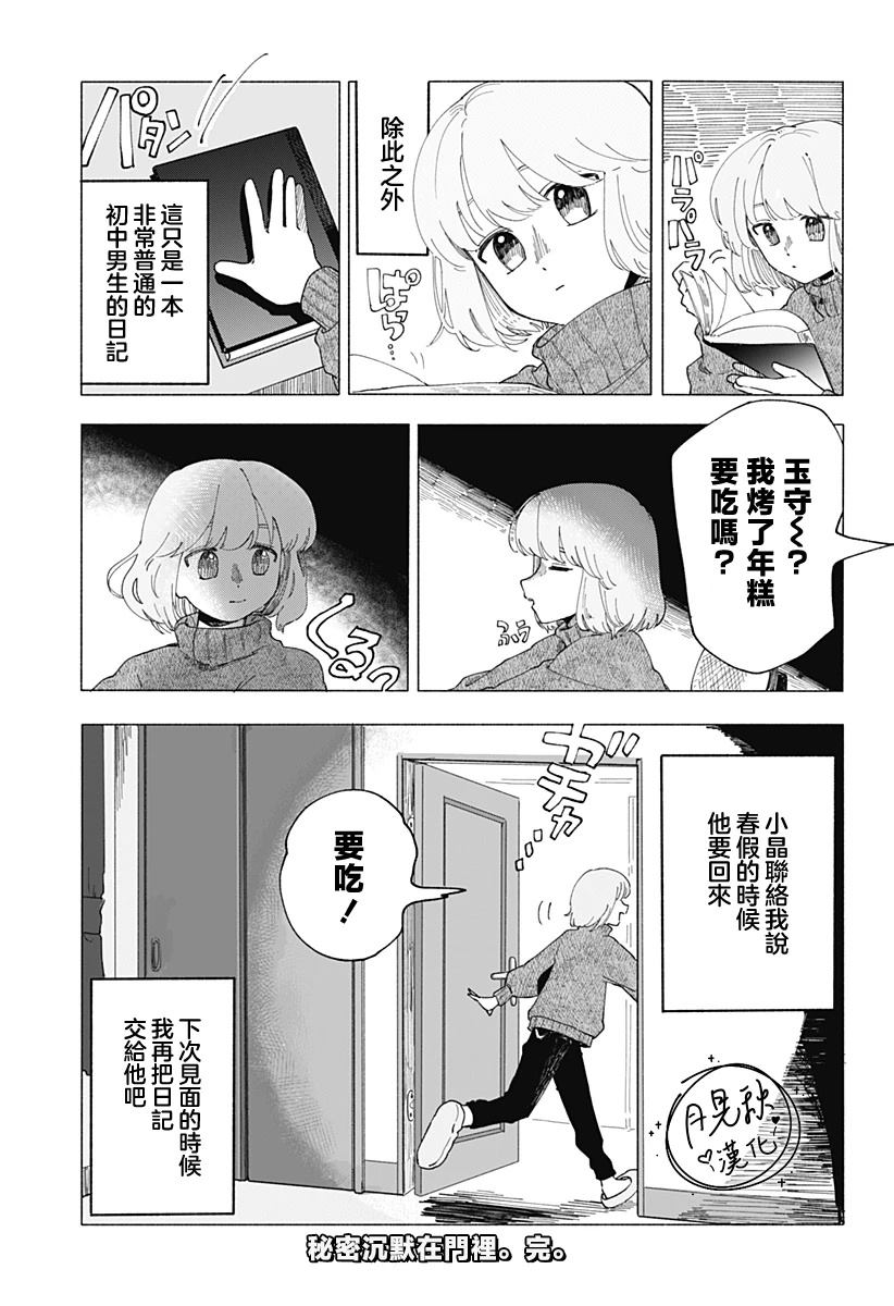第65页
