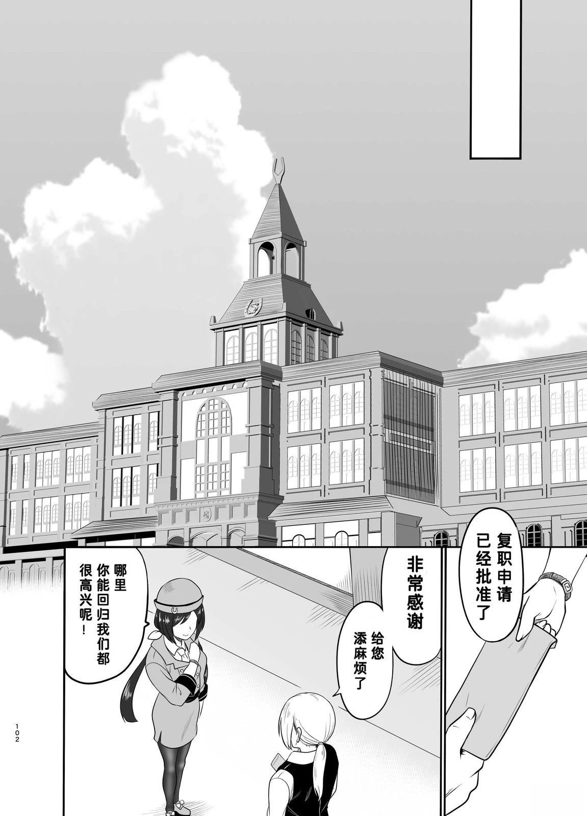 第101页