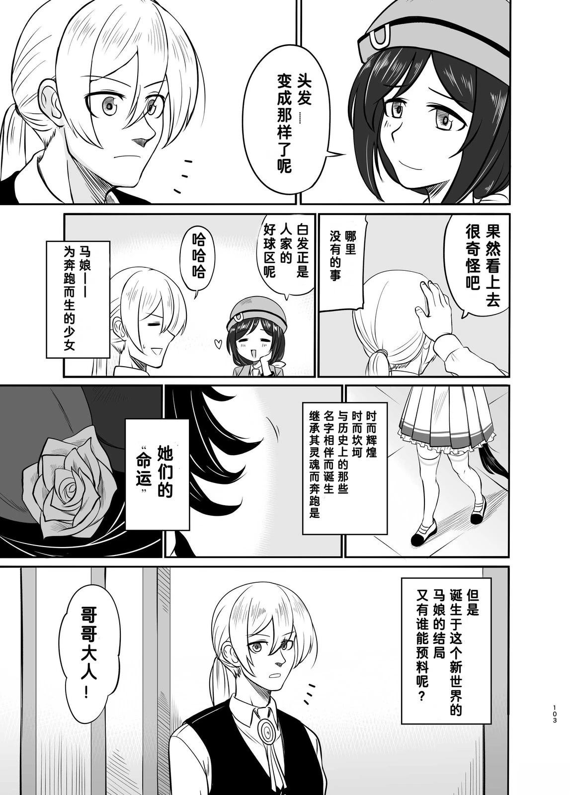 第102页
