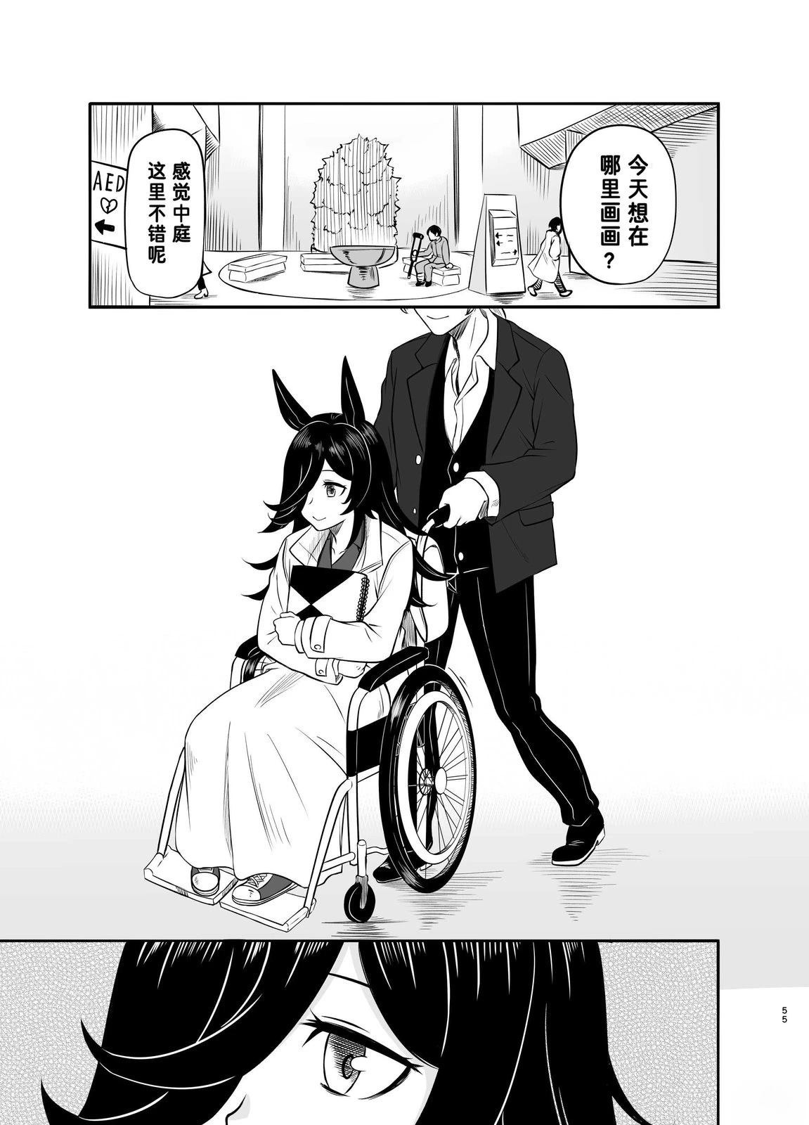 第55页