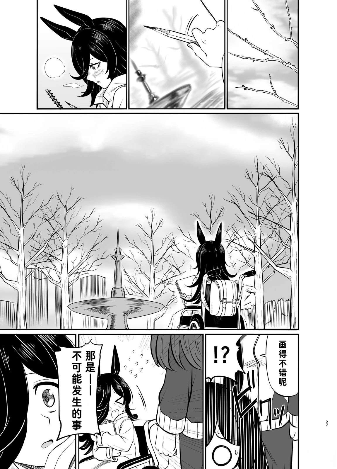 第57页