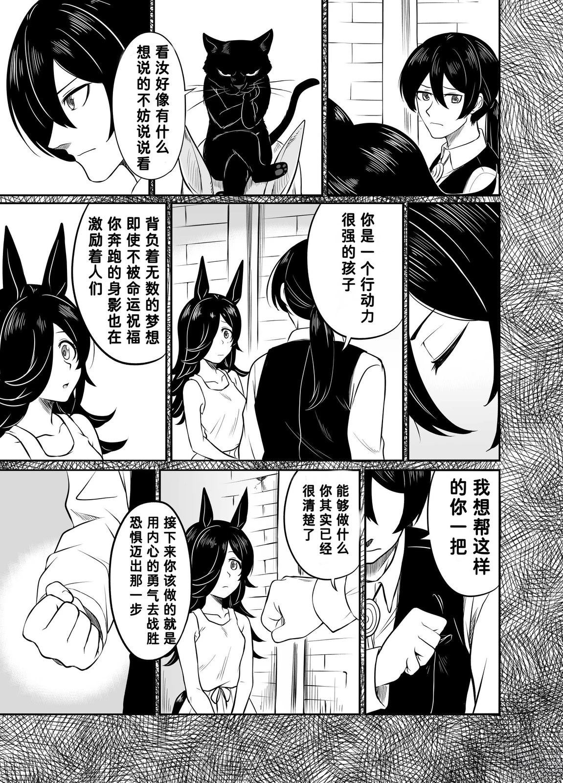 第73页